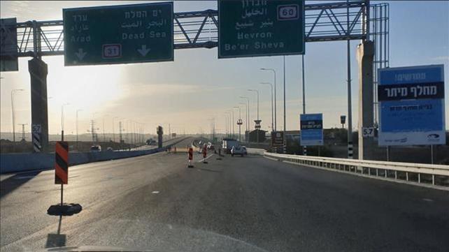 מתוך ציוץ של עיריית ערד. 17.01.21