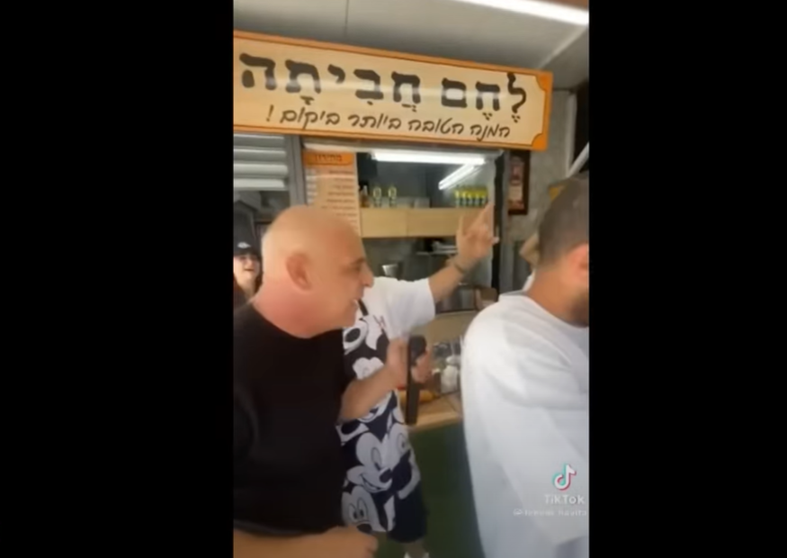 צילום מסך מתוך "ערב טוב עם שי שטרן", כאן 11