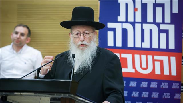 השר יעקב ליצמן בישיבה מיוחדת של המפלגות החרדיות. 08.06.21