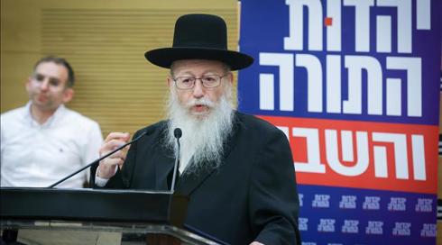 ליצמן: לא אתמודד בבחירות הבאות לכנסת