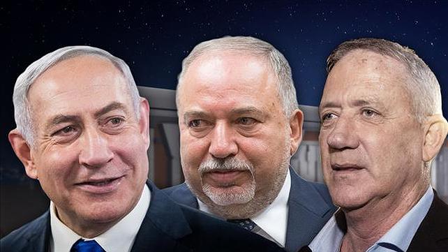 נתניהו-גנץ-ליברמן