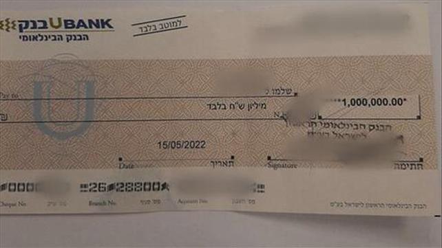 צ'ק מיליון שקל נמצא ברכבת