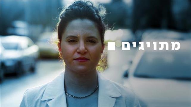 נילי מדרר