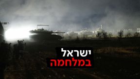 דובר צה"ל
