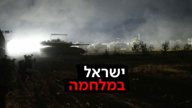 דובר צה"ל