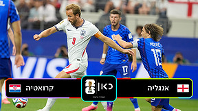 תקציר | אנגליה נגד קרואטיה