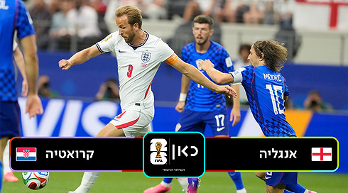 תקציר | אנגליה נגד קרואטיה