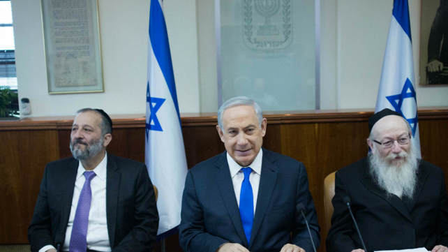 בנימין נתניהו משה גפני במליאת הכנסת