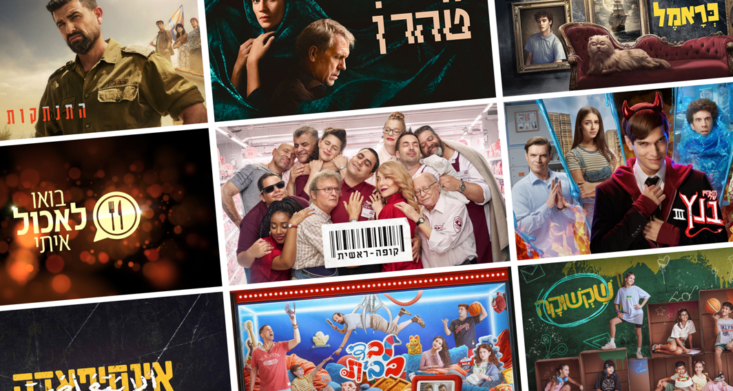 אוקטובר 2025 Top10 