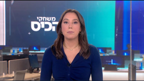 משחקי הכיס | 27.04.25