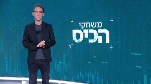 משרד החינוך לא טרח להסביר - איך תיראה שנת הלימודים?