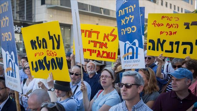 יהודים אורתודוקסים ושמרנים מפגינים מחוץ לרבנות הראשית בירושלים נגד פסילת גיור רבנים אמריקנים, 06.07.16