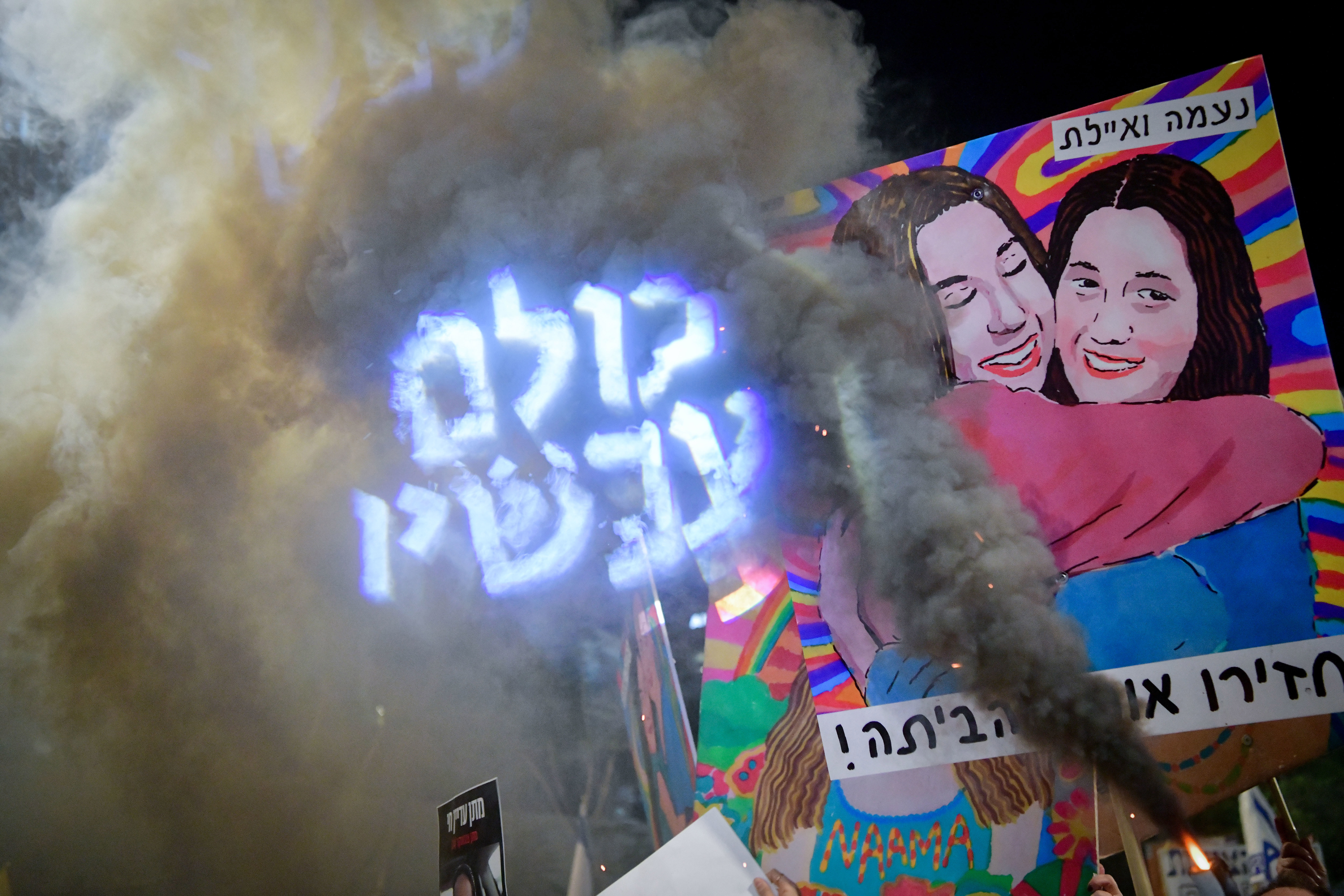 הפגנה למען החטופים בת"א