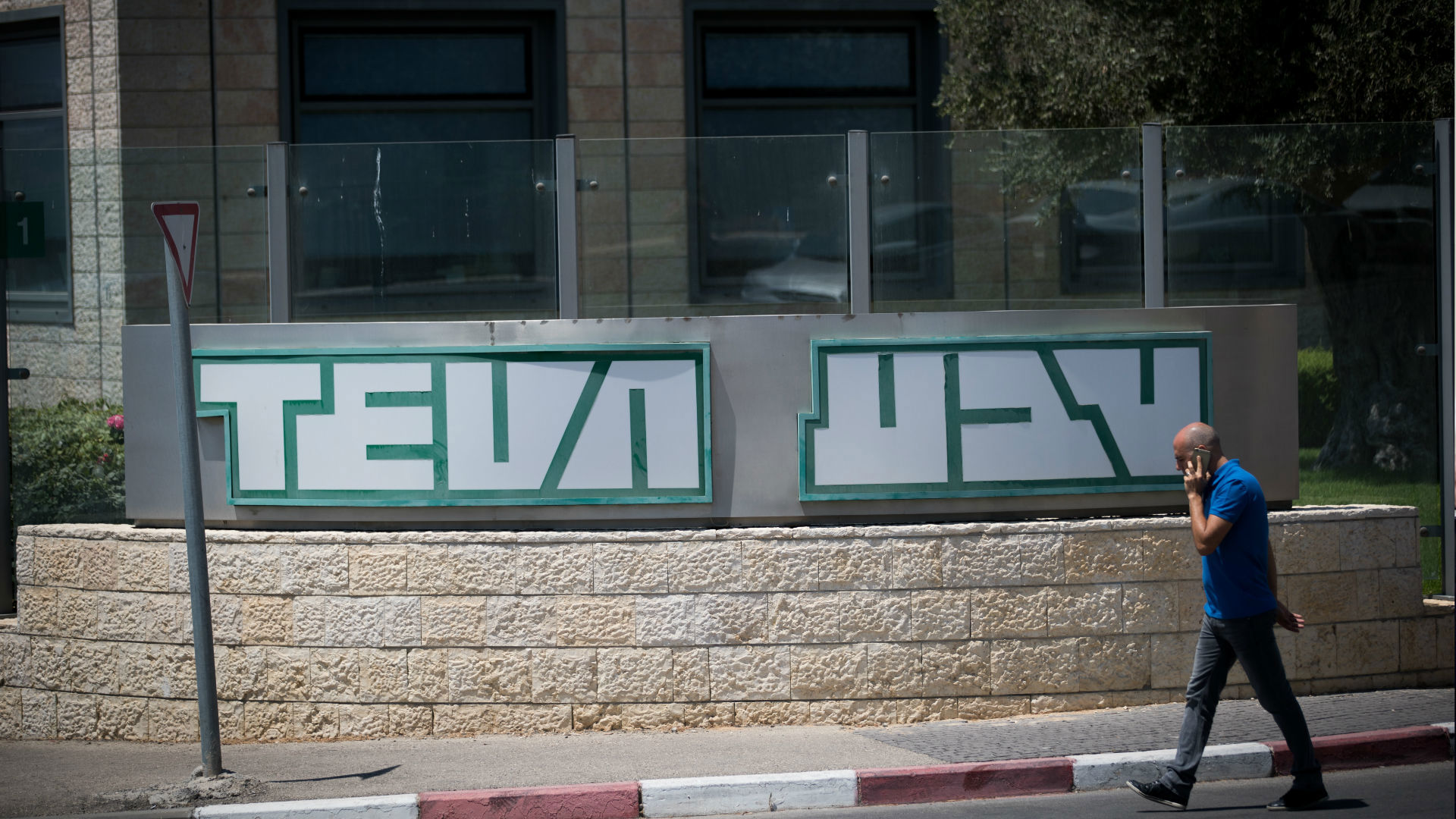 משרדי טבע