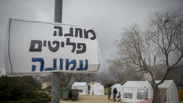 מפוני עמונה מפגינים בגן הוורדים בירושלים, פברואר 2