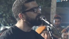 חנן בן ארי שר בהלוויית עומרי ניב פיירשטיין