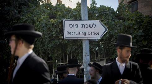 כפי שפורסם בכאן חדשות: הממשלה אישרה "פטור מגיוס" לצעירים חרדים - עד לחקיקה בנושא