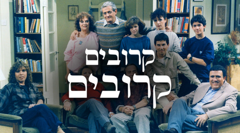 1920 1080 לוגו טלוויזיה קרובים קרובים