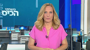 משחקי הכיס | 28.09.23