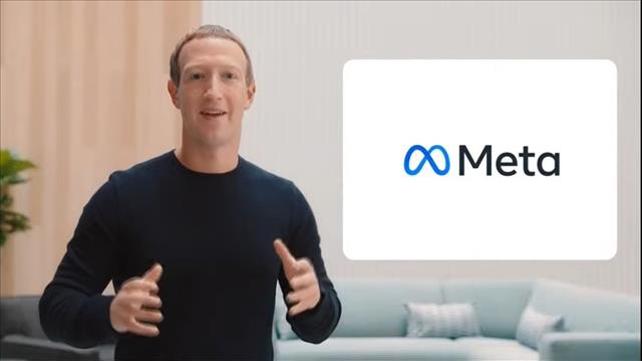 שמה החדש של פייסבוק