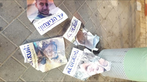 מזעזע: פקחים בחדרה תלשו וקרעו תמונות של חללי צה"ל