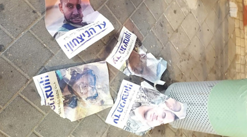מזעזע: פקחים בחדרה תלשו וקרעו תמונות של חללי צה"ל