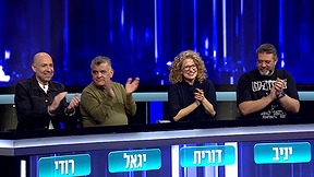 המרדף - עונה 8 | ספיישל קופה ראשית
