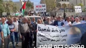 خامسة