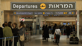 אותה הטיסה - אחרי החגים: כמה אפשר לחסוך אם מזמינים אחרי תקופת השיא?