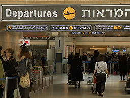 אותה הטיסה - אחרי החגים: כמה אפשר לחסוך אם מזמינים אחרי תקופת השיא?