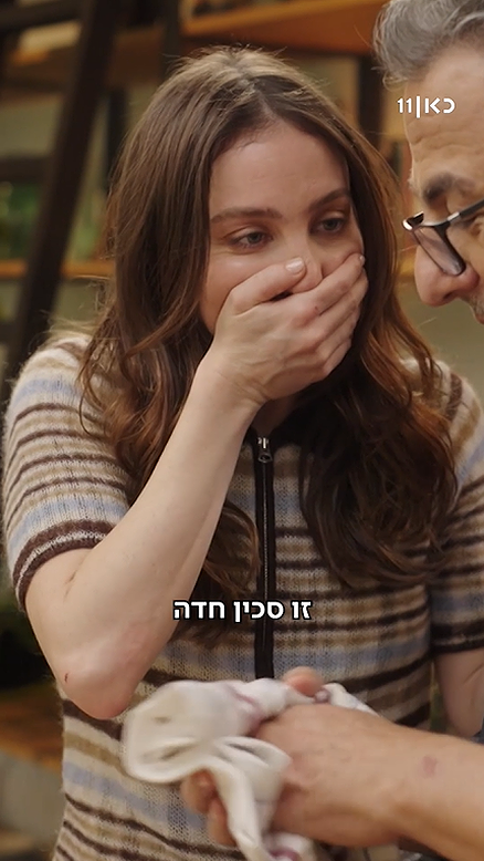 שירה נאור.שום פלפל ושמן זית