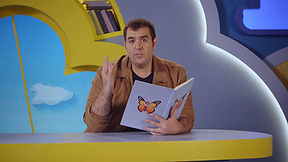 פרפר נחמד - הסיפורים | זאב זאב