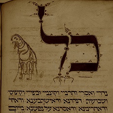 התבודדות1709