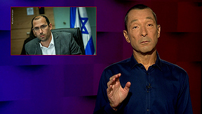 מהצד השני עם גיא זהר | 26.09.23