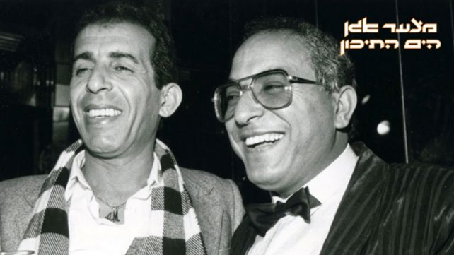 דקלון ואביהו מדינה, ארכיון