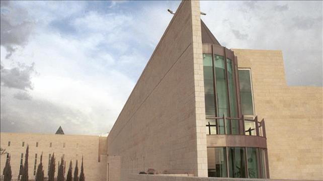 בית המשפט העליון בירושלים מבחוץ