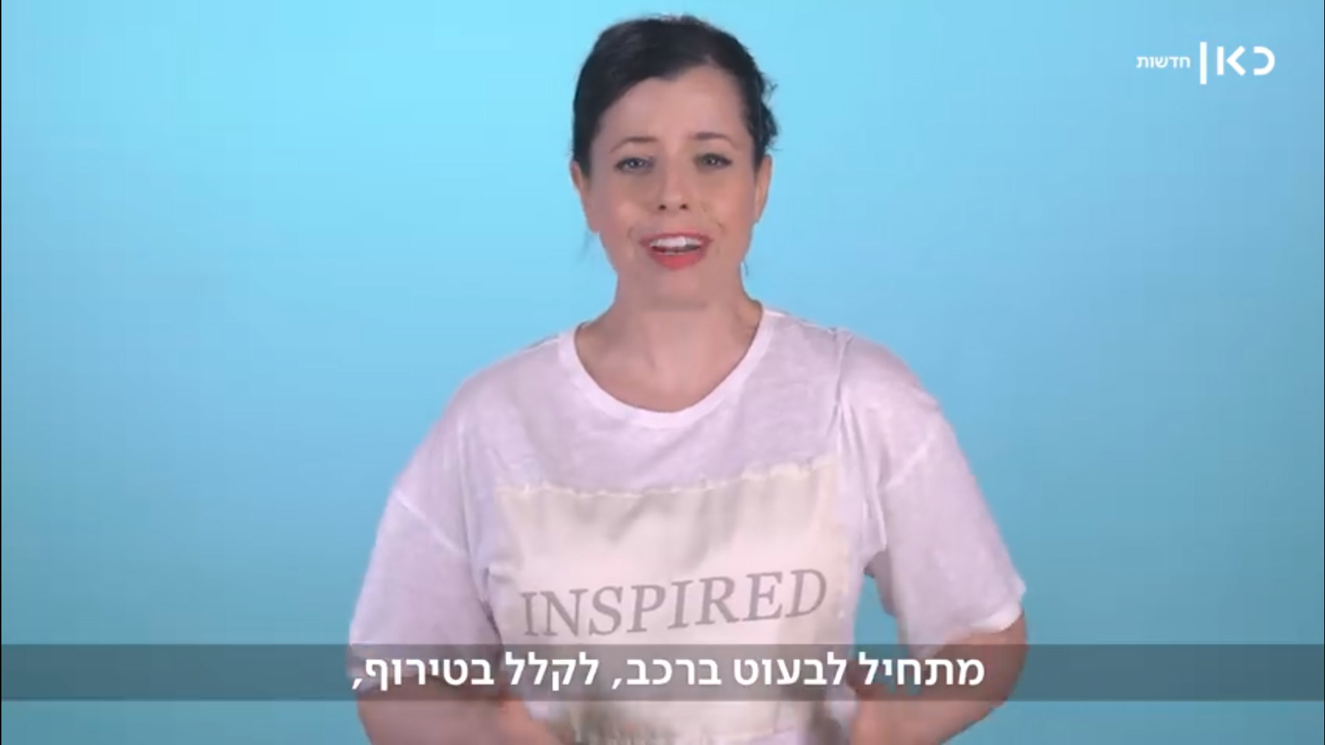 אורית נבון