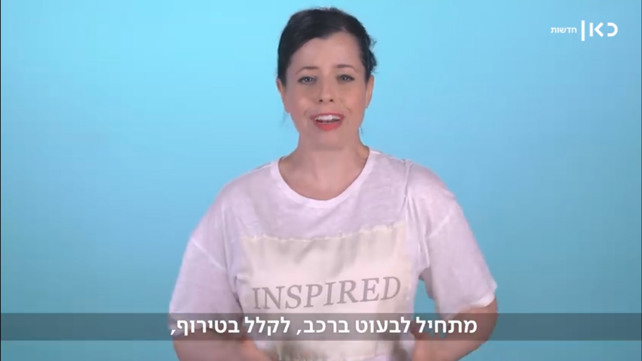 אורית נבון