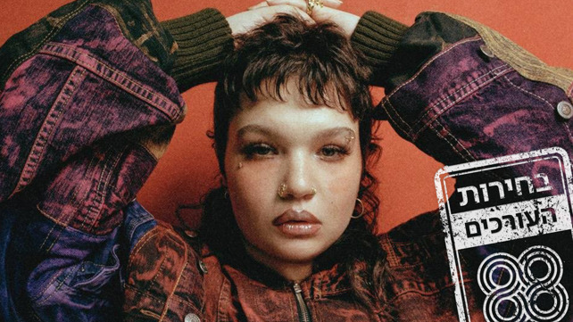 Lola Young