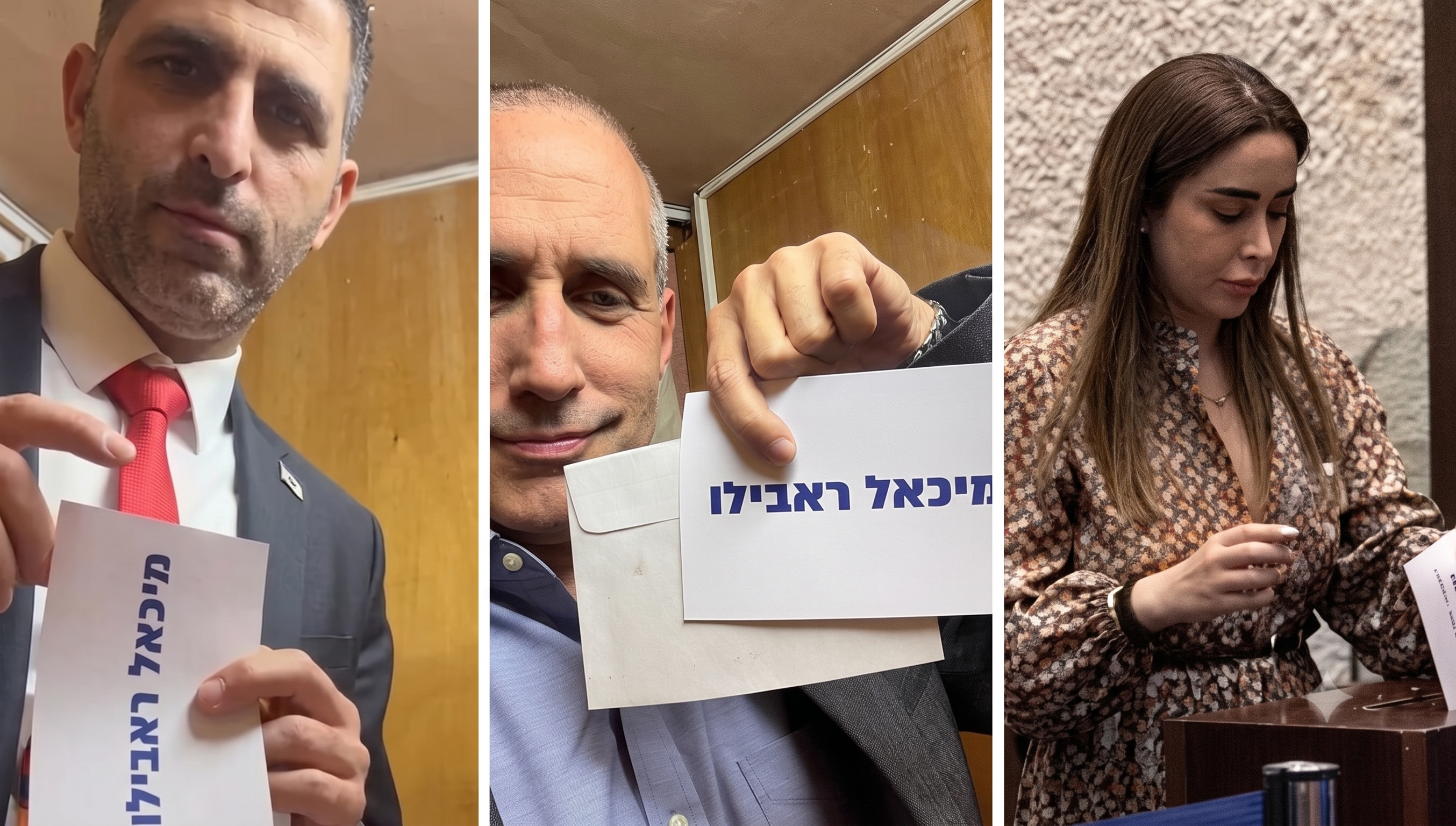 השרה מאי גולן, ח"כ חנוך מילביצקי והשר שלמה קרעי מתעדים את הצבעתם לראבילו למבקר המדינה