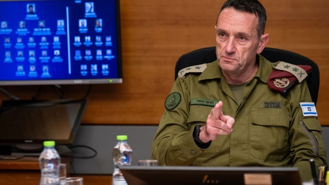 הרמטכ"ל רא"ל הרצי הלוי 