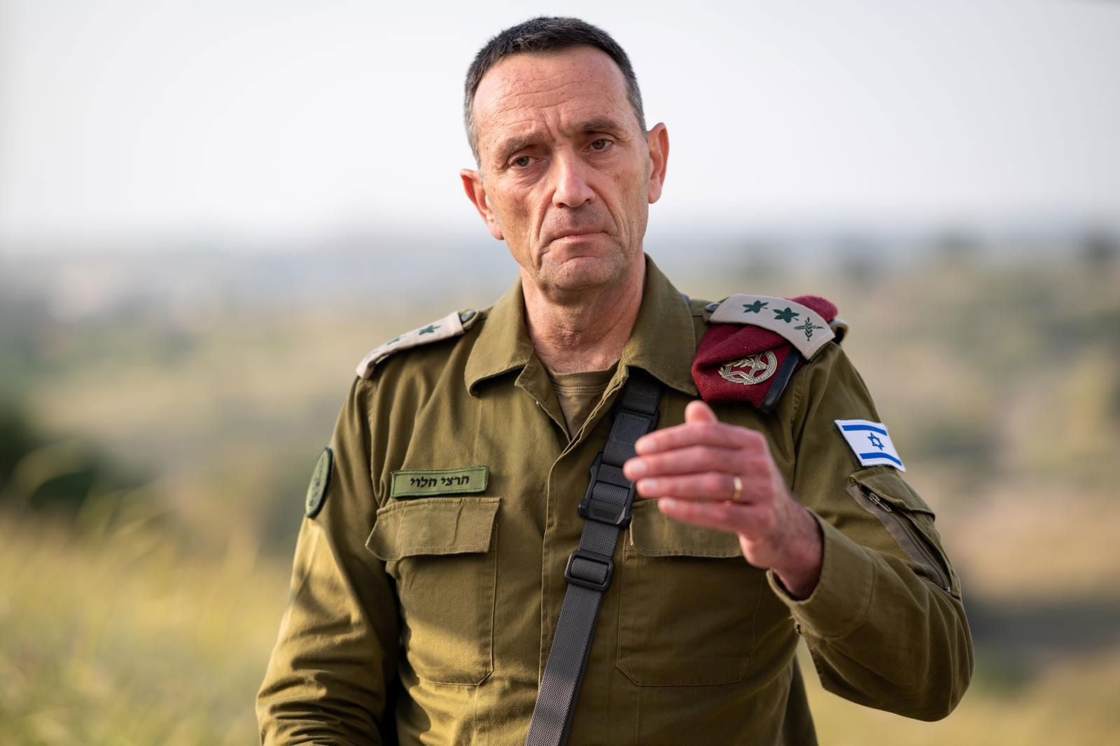 הרמטכל הרצי הלוי