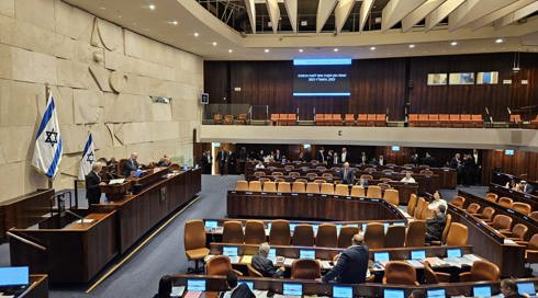 יימשך, ייפסל או יוביל לבחירות? החוק לפיזור הכנסת הגיע למליאה