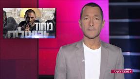 גיא