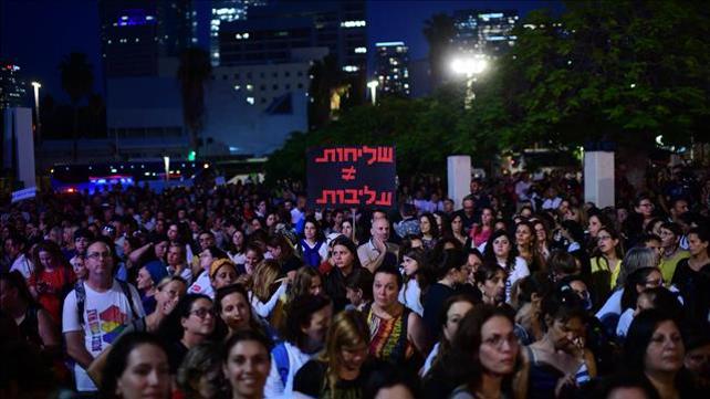 מחאה של המורים בתל אביב, מאי 2022