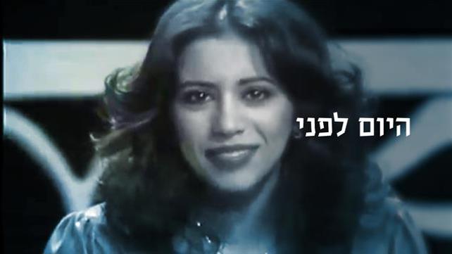 קאבר היו ימים עופרה חזה