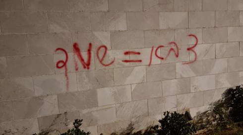 קיצונים פרצו לכלא צבאי בגלל מעצר נערה שלא התייצבה לשירות