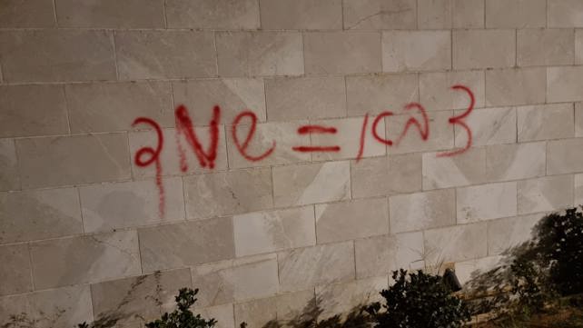 חרדים פרצו לכלא צבאי
