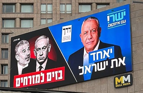 הקמפיין של ישר בצל אמירת מגל