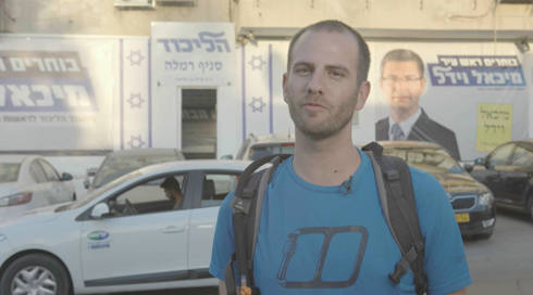 המחוברים של רמלה